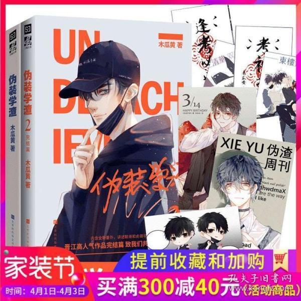 清新校园女生