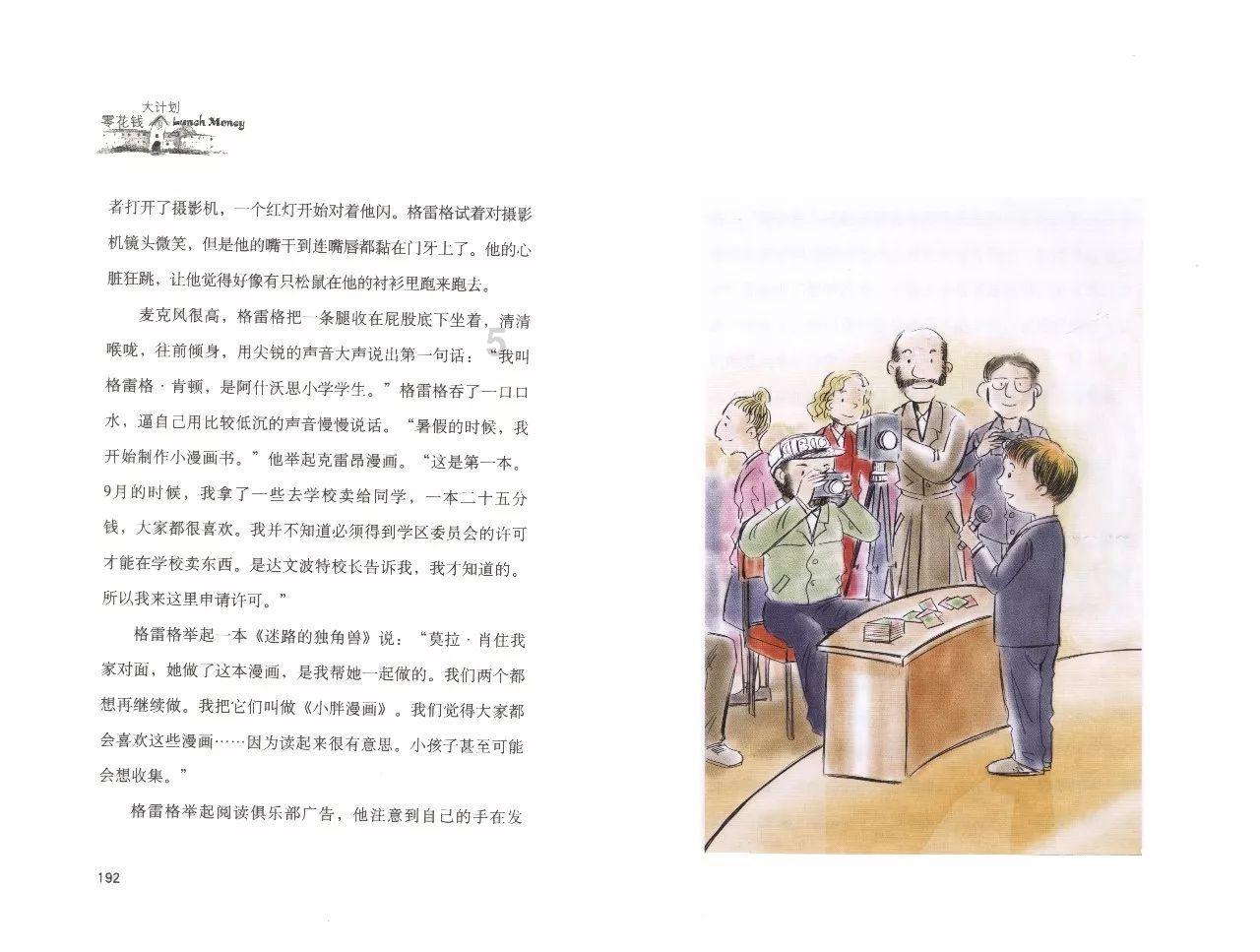 重力骑士