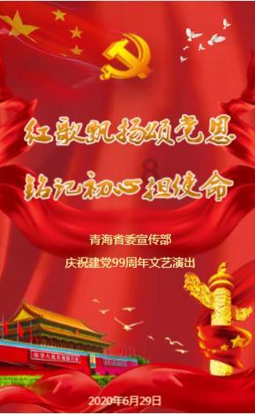 超西游记2