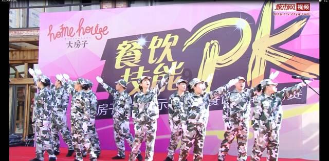 逃离废弃自然公园